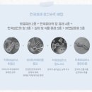[마더스올 아임비오유산균 플러스] 필수 아기영양제 후기/섭취 방법