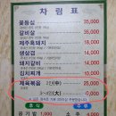연향 3지구 이미지