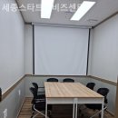 비즈업 | 보람동 공유오피스 세종스타트업비즈센터 후기