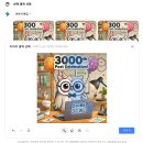 클로바 이미지