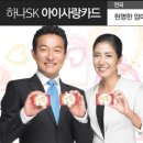 아이사랑 이미지