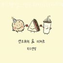 무드앤밀 이미지