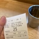 미분당 파주금릉점 이미지