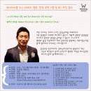 위너클래스행복 이미지