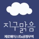맑음스토어