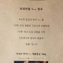 언양암소불고기 이미지