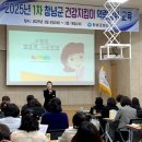 창녕군보건소 이미지
