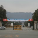 상주중학교 제23회 김홍배 소장 진급 37사단장 취임식 이미지