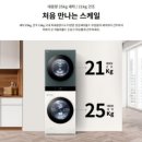롯데세탁 이미지