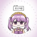 도로시상점.