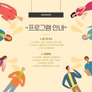 개울건강도서관 이미지