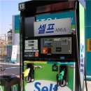 우리셀프주유소 이미지