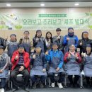 남양주시노인복지관(분관) 이미지