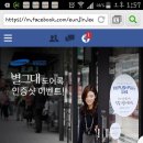 삼성SDS (Samsung SDS)☆★ 인증샷 찍고, 별그대 도어록 받자! ★☆삼성SDS (Samsung SDS)☆★ 인증샷 찍고, 별그대 도어록 받자! ★☆ 이미지