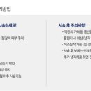 미라클의원 이미지