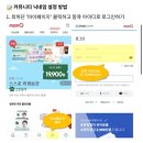 비에이취씨치킨 이미지