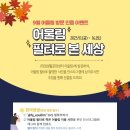 화정생활문화센터 어울림 이미지
