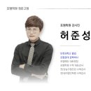 어썸에듀학원