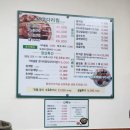 만석꾼 | 신흥역 근처 맛집 만석꾼 재방문 후기