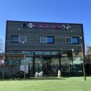 드린겐 애견테마파크 이미지