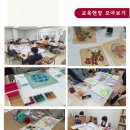 우리 민화 그리기 | [광주민화교육] 우리민화그리기 8월반 수강생 모집
