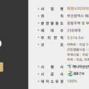 마린시티1로 이미지