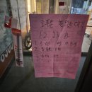 푸른봄한의원 | 새벽부터 줄서는 개봉 늘푸른 한의원 평일 나도 가봄(팁, 주의사항)