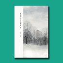 계절의집 이미지