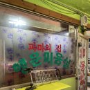 이애와 경신 공주 묘 | [공주] 25.07 평온한 🌰의 고장에서 1박2일