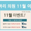 에스마리의원 네이버블로그