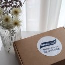 (주)이디바이오인터내셔널 | 생리대추천 뷰코셋 유기농생리대 오가닉 순면