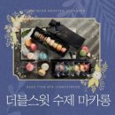 주식회사스윗크루