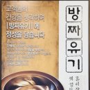 옛산장가든