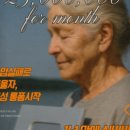 디인사이트 | 디하클 무료강의 후기 : 다된다윤 '실버인포롱폼' 실전 노하우가 꽉 찬 유튜브 강의 👍