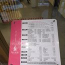 첨단중앙로106번길 | 가족단위로 가기 좋은 상무초밥 첨단점 이용후기 남깁니다