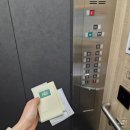 호텔코지 | [도쿄] R&amp;B 호텔 우에노 히로코지 솔직후기