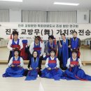 진주포구락무 이미지