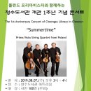 청수8로 이미지