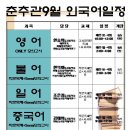 춘추관 이미지