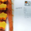 열두달밥상 이미지