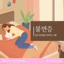 마인드온정신건강의학과의원 이미지