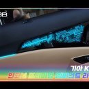 인코브(INCOBB KOREA) 기아 KA4 카니발(KIA KA4 CARNIVAL / SEDONA) 기어다이얼 패키지 전용 제품 이미지