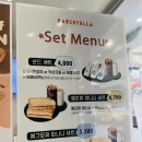 바리스텔라 - 전주시 덕진구 팔복로 176 | 바리스텔라