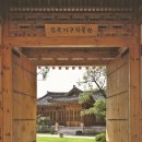 한국가구박물관 이미지