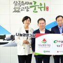 (주)나눔에너지 이미지