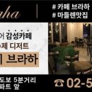 코스모안경원 네이버블로그