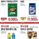 일운농업협동조합 이미지