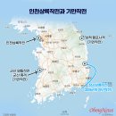 작전 유도 이미지