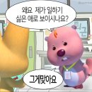 PPL PC방 이미지