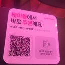 해달비 | 내돈내산 건대 이색데이트 무제한 칵테일 바 18,000원 비랩 건대점 미친 가성비